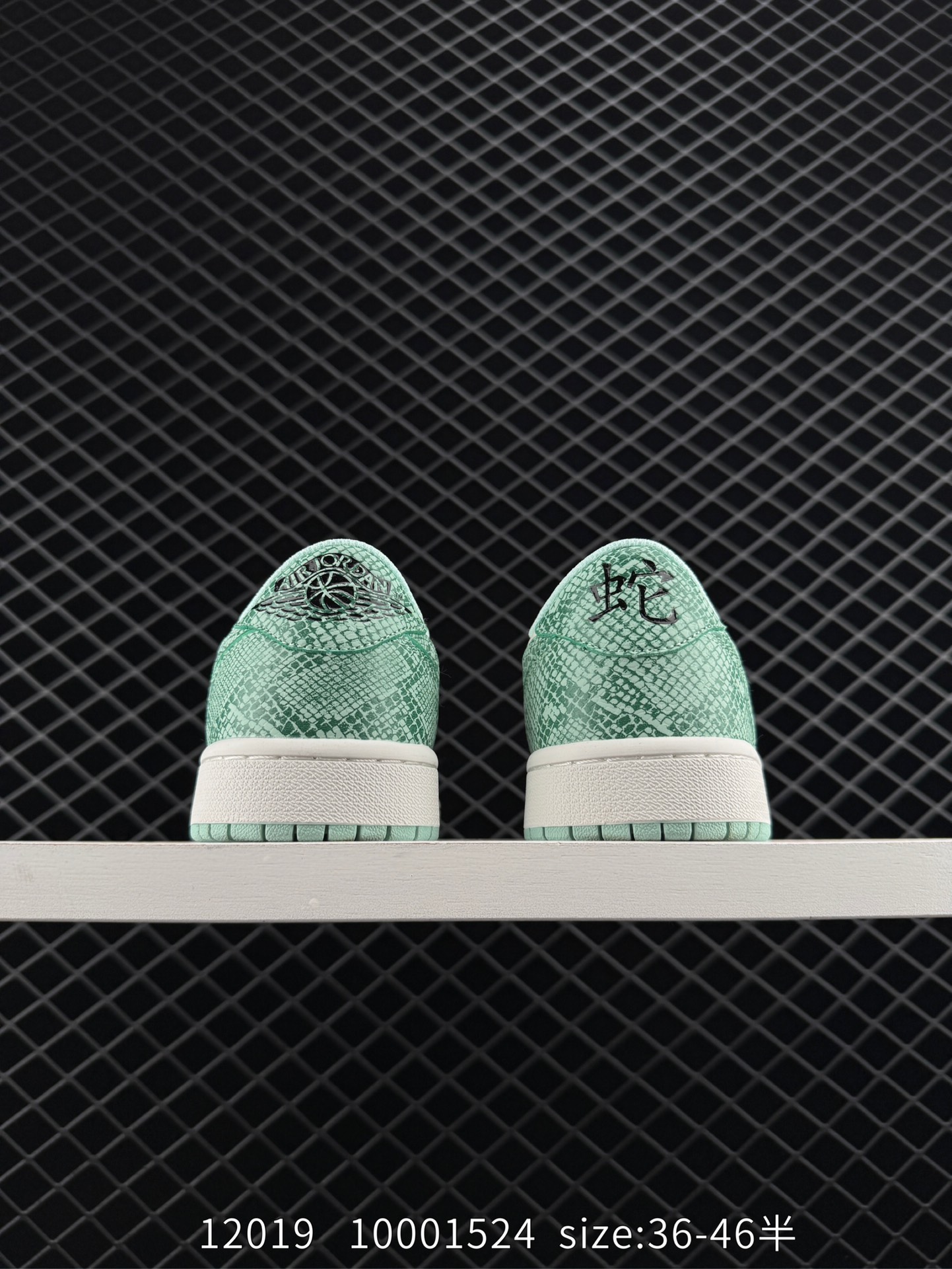 Air Jordan 1 Low AJ1